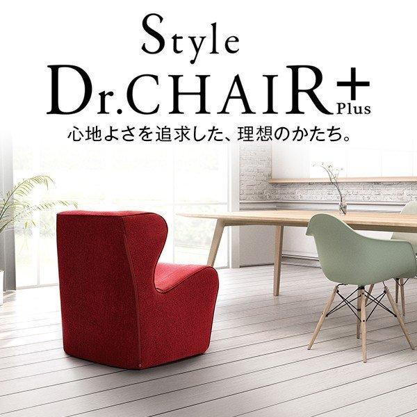 スタイルドクターチェアプラス レッド MTG Style Dr.CHAIR Plus 姿勢ケア 骨盤...