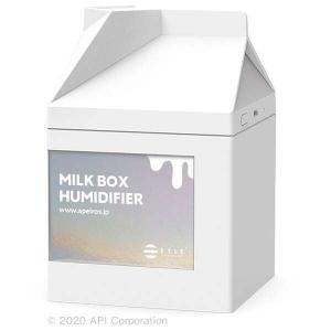 EYLE MILKBOX HUMIDIFIER WHITE AURORA ME01-MB-WA ホワイトオーロラ 超音波式卓上加湿器｜sake-premoa