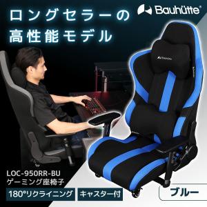 Bauhutte ゲーミング座椅子 LOC-950RR-RD 楽天市場】ゲーミング座椅子 loc-950rr-rdの通販