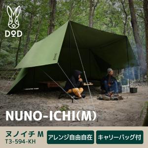 DOD（ディオーオーディー） テント ワンタッチテント カンガルーテント