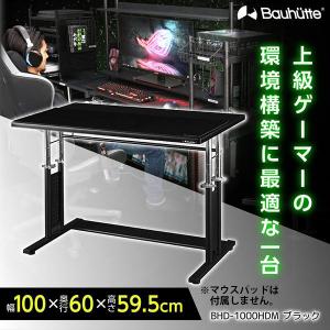 Bauhutte（バウヒュッテ） デスク BHD-840M-BK コックピットデスク2