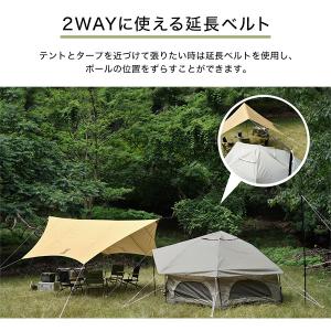DOD タープ いつかのタープ TT5-631...の詳細画像3