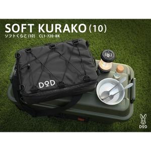 ソロ キャンプ用品 まとめ売り DOD ツーリングセット 4/27おまけ追加 DOD 【DODお得セット】ワンタッチテント ブラック ソロセット