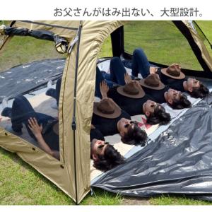 DOD シェード わがやのシェード T5-72...の詳細画像3