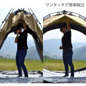 DOD シェード わがやのシェード T5-72...の詳細画像4