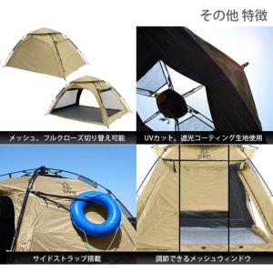 DOD シェード わがやのシェード T5-72...の詳細画像5