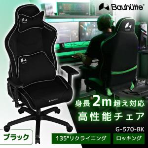 ゲーミングチェア メーカーのランキングtop100 人気売れ筋ランキング Yahoo ショッピング