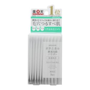 RENECELL ウォッシュパウダー（酵素洗顔料）80g ｜ ルネセル 洗顔 酵素