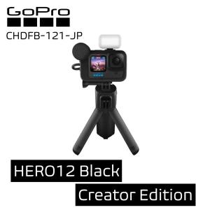 GoPro CHDFB-121-JP Hero12 Creator Edition アクションカメラ (5.3K対応)｜sake-premoa