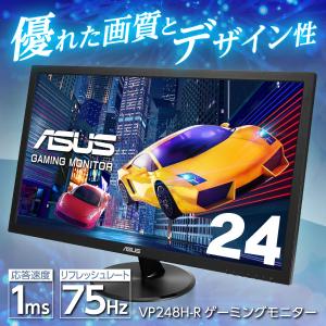 VP248H-R ASUS ブラック フルHD 1920×1080
