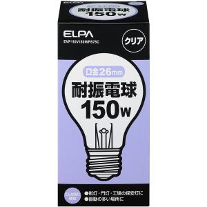 旭光電機工業 アサヒ 一般球（一般電球） フロスト 110V 150W
