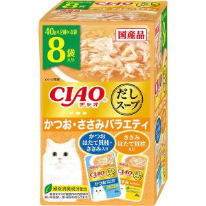 いなばペットフード CIAO だしスープ かつお・ささみバラエティ 8袋入り IC-409（40g×8袋）×1箱 CIAO（いなばペットフード） 猫缶、ウエットフードの商品画像