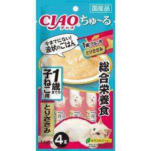 いなばペットフード CIAO ちゅ〜る 総合栄養食 1歳までの子ねこ用