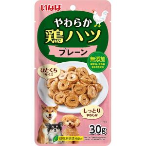 いなばペットフード やわらか鶏ハツ プレーン 30g