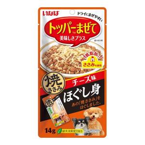 いなばペットフード 焼ささみ ほぐし身 チーズ味 14g