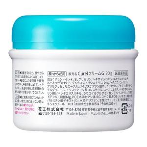 花王 キュレル 薬用クリーム ジャー 90gの詳細画像1
