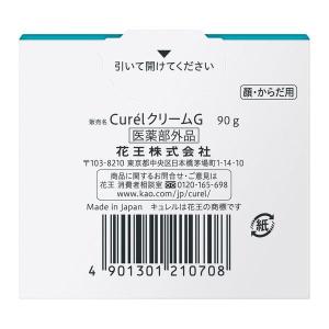 花王 キュレル 薬用クリーム ジャー 90gの詳細画像3