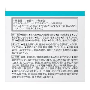 花王 キュレル 薬用クリーム ジャー 90gの詳細画像5