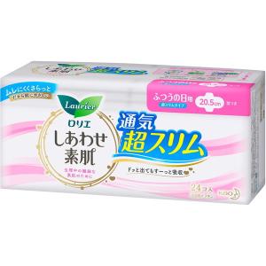 花王 ロリエ しあわせ素肌 通気超スリム ふつうの日用20.5cm 羽つき 24個｜sake-premoa