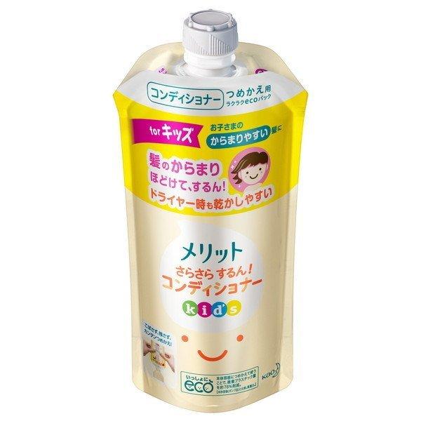 【300円OFFクーポン配布中】 花王 メリット さらさらするん コンディショナーキッズ つめかえ用...