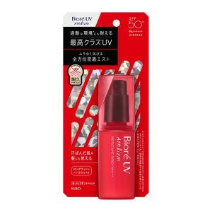 ルネセル 日焼け止め ３本セット RENECELL スキンプロテクト サンブロック（日焼け止め）50g