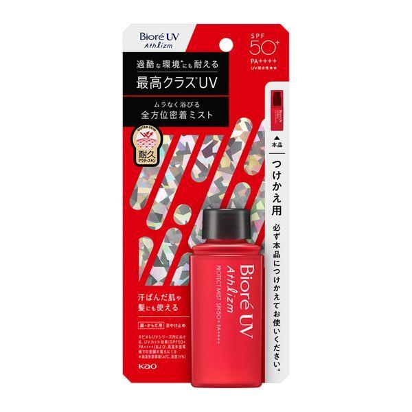 日焼け止め ビオレ 詰め替え スプレー ミスト アスリズム プロテクトミスト Biore 赤 ビオレ...