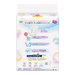 花王 メリーズ 新生児用 5000gまで 68枚の詳細画像1