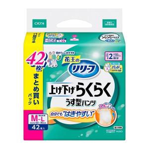 リリーフ ズレずにピタッと超安心 紙パンツ用パッド 2回分 ( 52