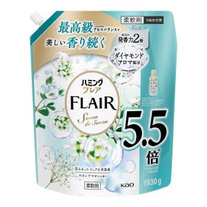 BOUQUET GARNI ブーケガルニ ディープ パフューム プレミアム
