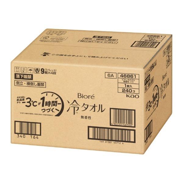 花王 ビオレ冷タオル 業務品 無香性 240本 使い捨て -3℃ 冷感 レジャー スポーツ観戦 ひん...