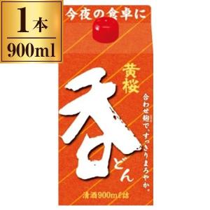 黄桜 呑 900ml パック