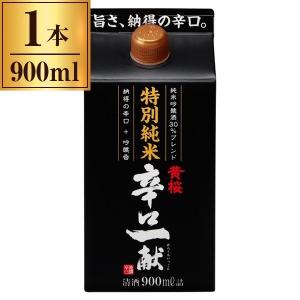 黄桜 特別純米辛口一献 900ml