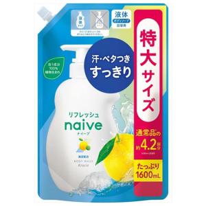 アクシス レイヴィー ボディシャンプー(ボディソープ) ラベンダー