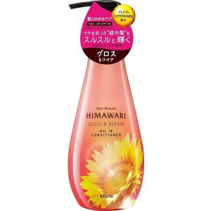 ディアボーテ ヒマワリ オイルインシャンプー（リッチ＆リペア）ポンプ