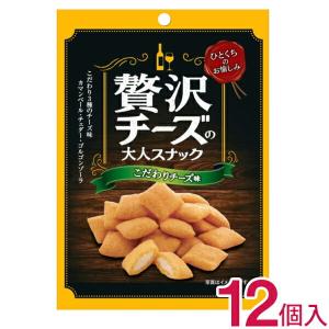 菊屋 贅沢チーズの大人スナック こだわりチーズ味 35ｇ ×12｜sake-premoa