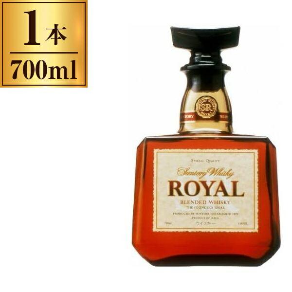 ローヤル 700ml サントリー