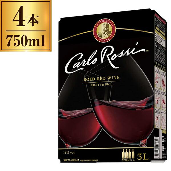 カルロ ロッシ ダーク BIB 3000ml