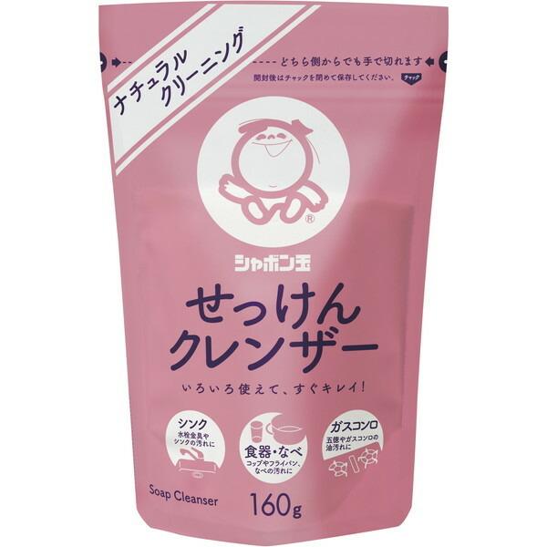 シャボン玉石鹸 シャボン玉 せっけんクレンザー 160g
