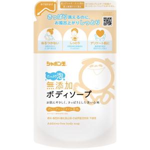 シャボン玉石鹸 無添加ボディソープ たっぷり泡 つめかえ用 470ml