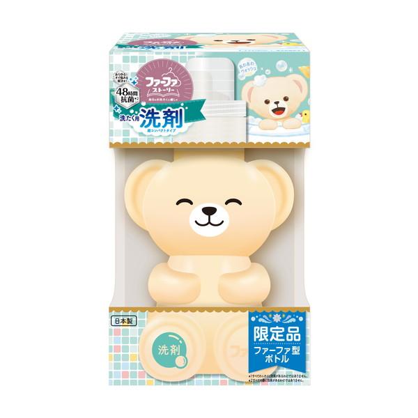 数量限定 ファーファ くまボトル 本体 洗濯 洗剤 ファーファストーリー あわあわウォッシュ 450...