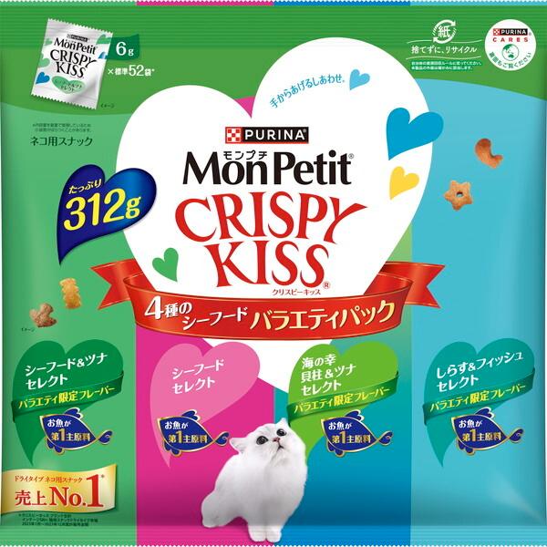 ネスレ モンプチ クリスピーキッス 4種のシーフードバラエティパック 312g