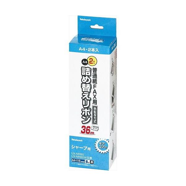 Nakabayashi FXR-SH2G-2P FAX詰替リボン/シャープ用/36M/ギア付/2P