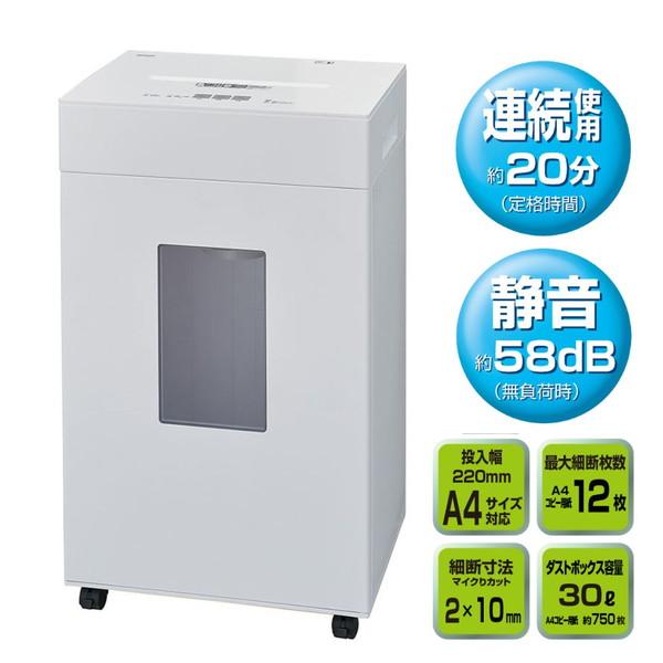 Nakabayashi NSE-DLM01W パーソナルシュレッダ ダストレス マイクロ/ホワイト ...
