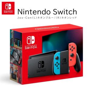 任天堂 Nintendo Switch Joy-Con ネオンブルー/ ネオンレッド HAD-S-KABAH｜sake-premoa