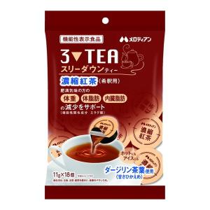 機能性表示食品 スリーダウンコーヒー（10g×18個） : くすりのレデイ