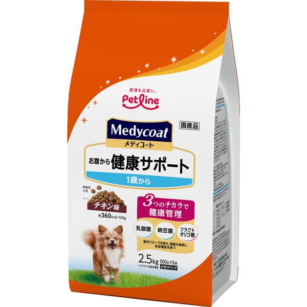 ペットライン メディコート お腹から健康サポート 1歳から 2.5kg(500g×5)