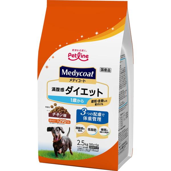 ペットライン メディコート 満腹感ダイエット 1歳から 2.5kg(500g×5)