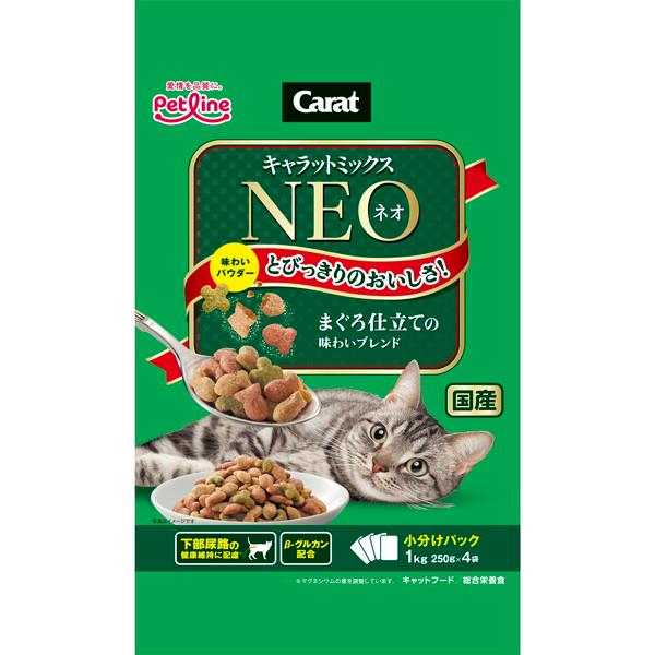 キャラットミックスネオ まぐろ仕立ての味わいブレンド 1kg(250g×4袋) ペットライン