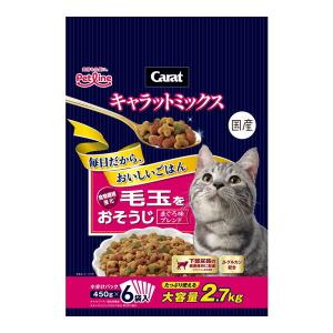 ペットライン キャラットミックス 毛玉をおそうじ 2.7kg