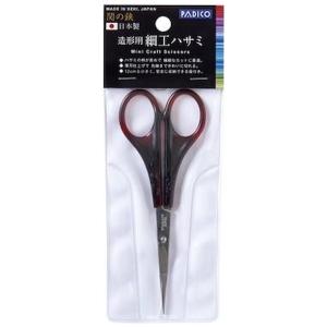パジコ PADICO パジコ 造形用細工ハサミ...の詳細画像1